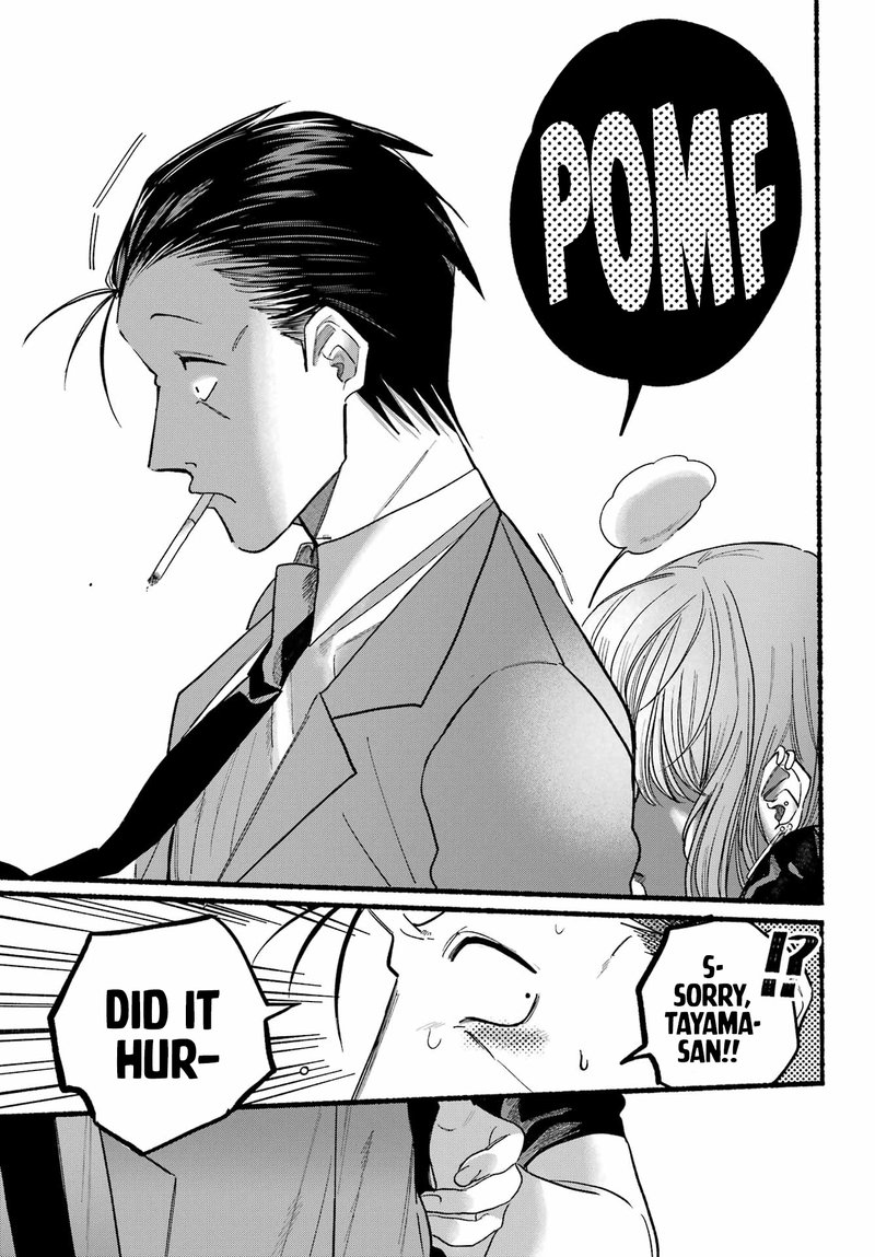 Super No Ura De Yani Suu Hanashi 22 15