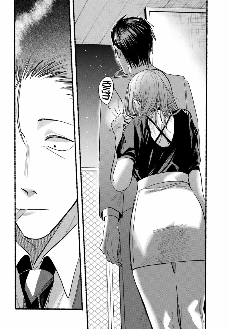 Super No Ura De Yani Suu Hanashi 22 16