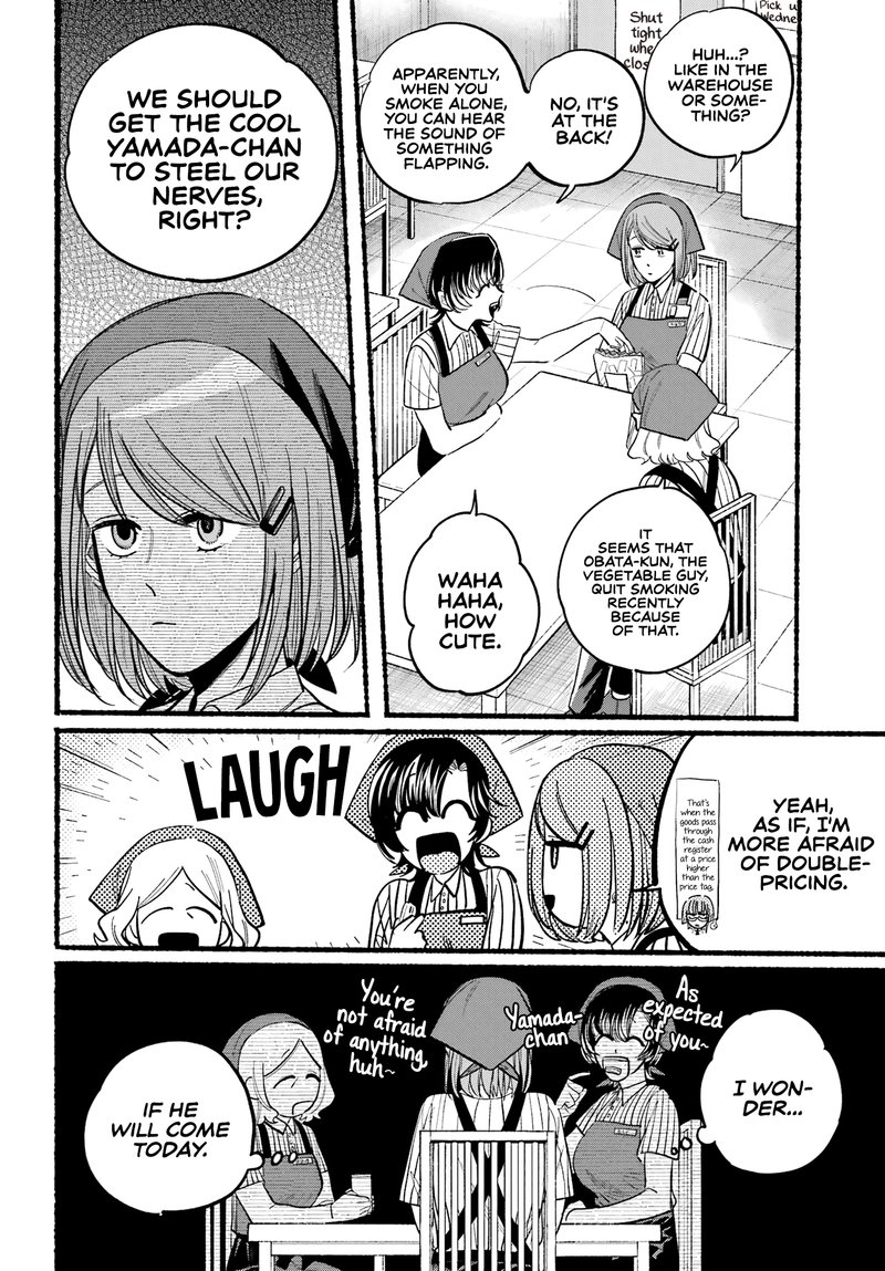 Super No Ura De Yani Suu Hanashi 22 2