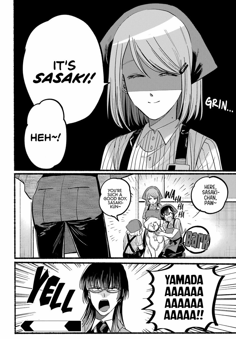 Super No Ura De Yani Suu Hanashi 22 26