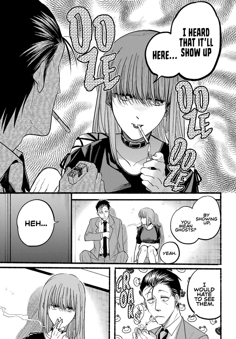 Super No Ura De Yani Suu Hanashi 22 7