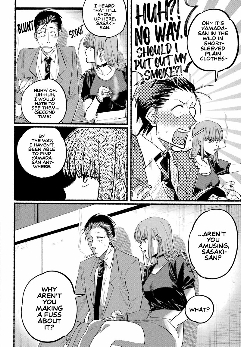 Super No Ura De Yani Suu Hanashi 22 8