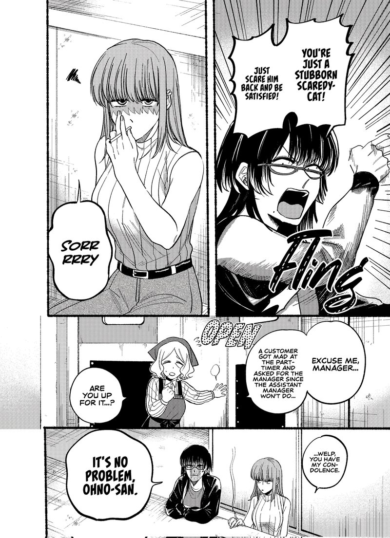 Super No Ura De Yani Suu Hanashi 22a 6