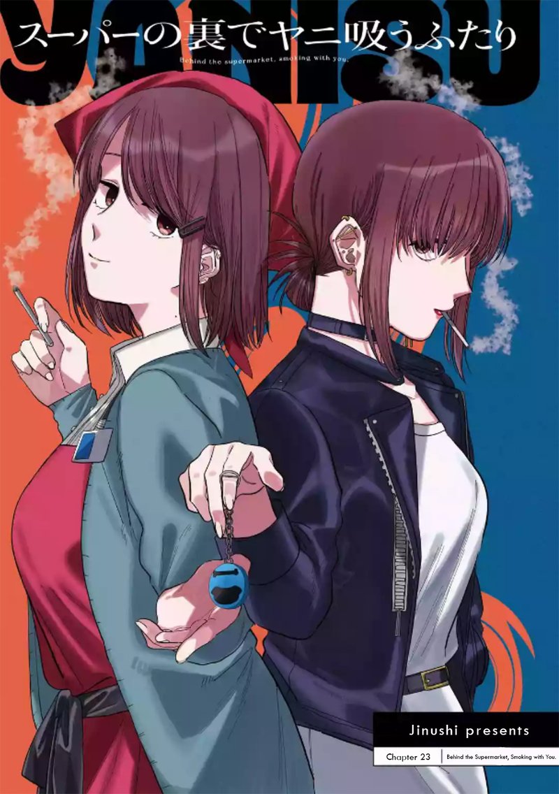 Super No Ura De Yani Suu Hanashi 23 1