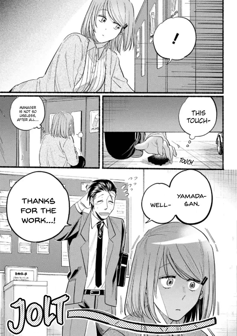 Super No Ura De Yani Suu Hanashi 23 10