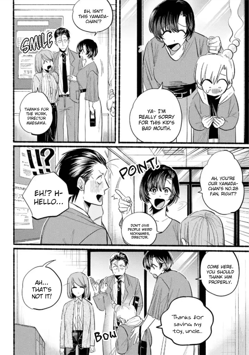 Super No Ura De Yani Suu Hanashi 23 13