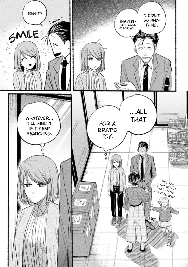 Super No Ura De Yani Suu Hanashi 23 14