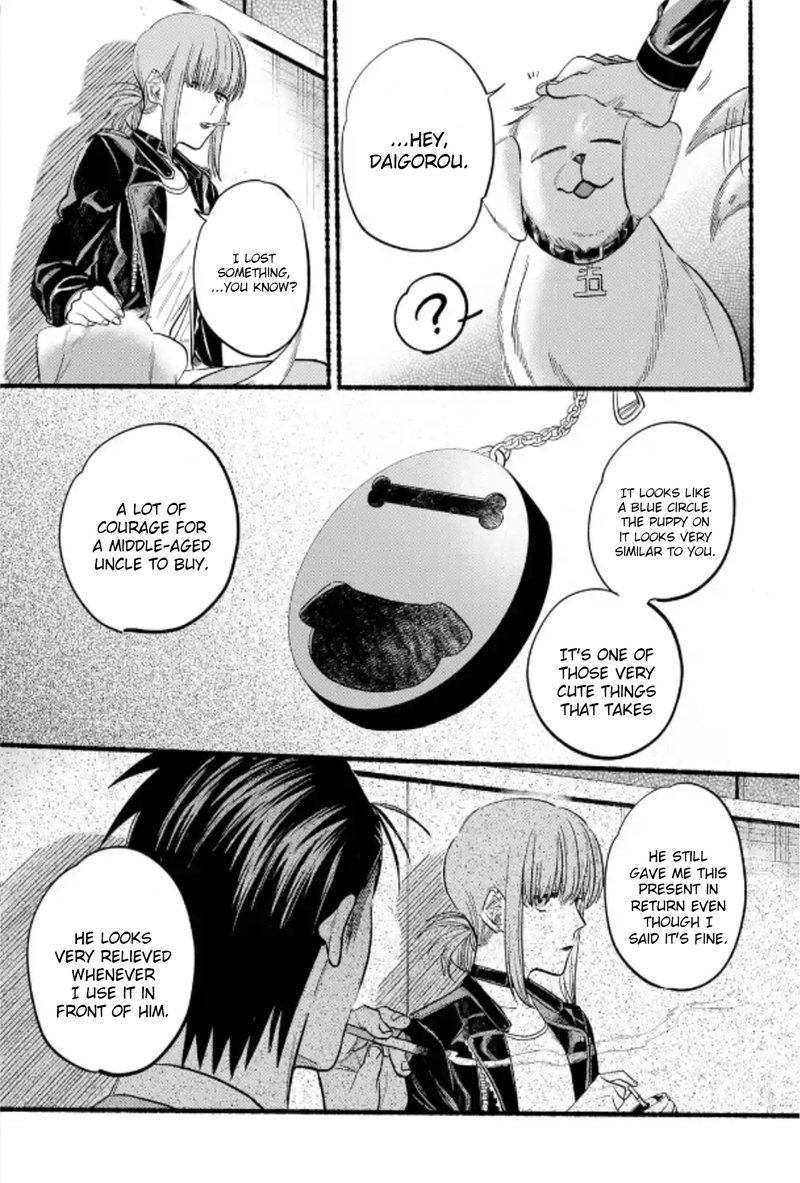 Super No Ura De Yani Suu Hanashi 23 16