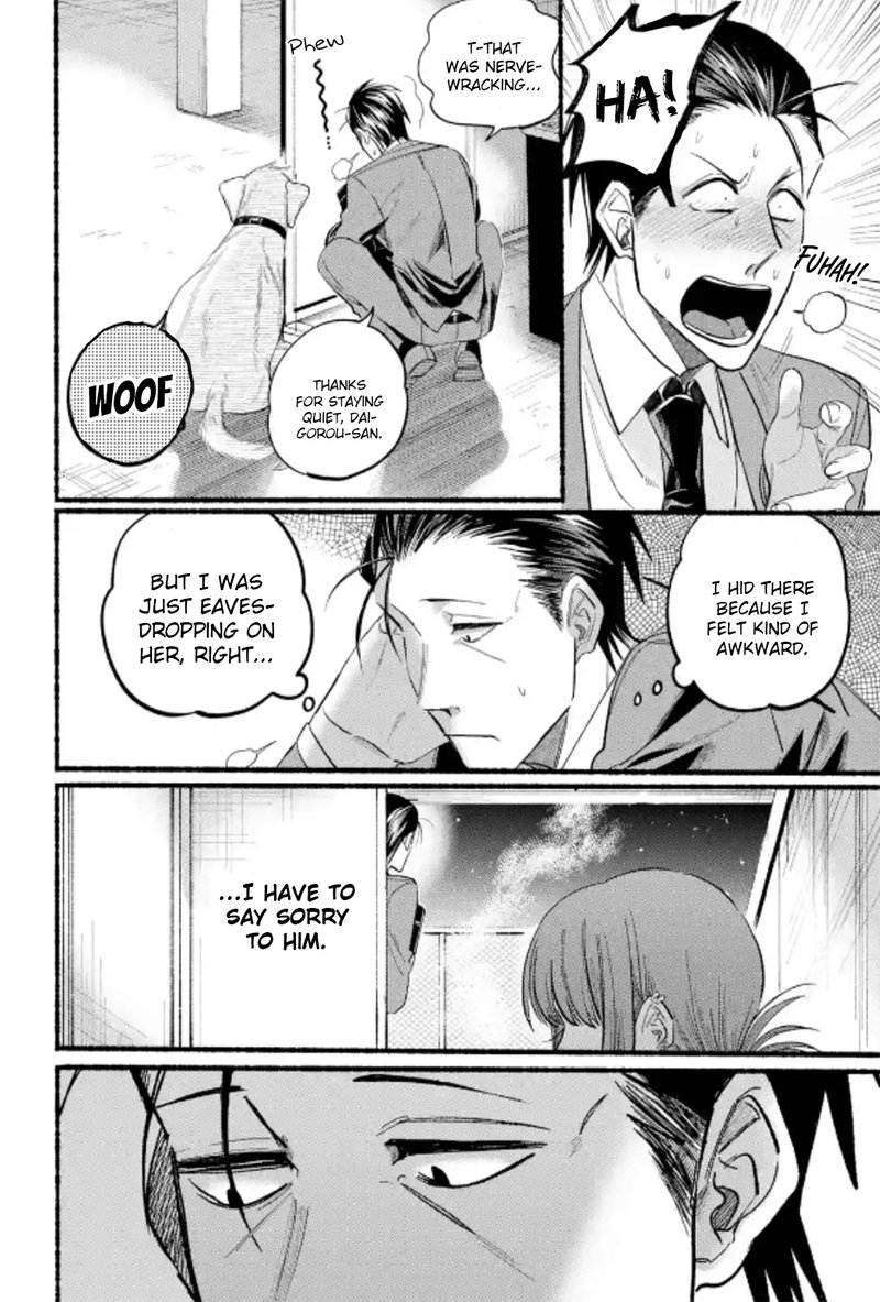 Super No Ura De Yani Suu Hanashi 23 19