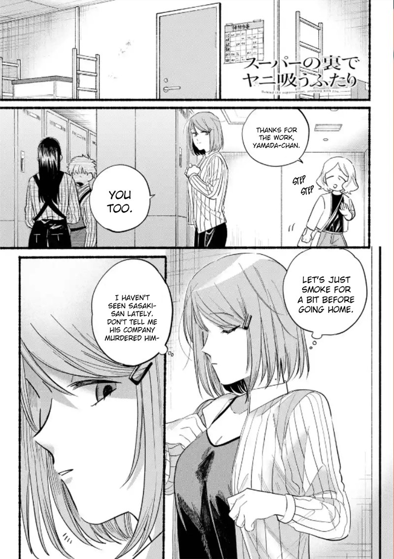 Super No Ura De Yani Suu Hanashi 23 2