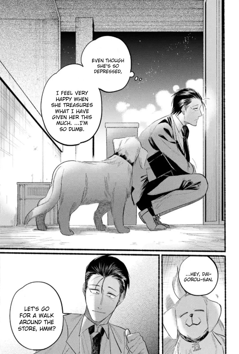 Super No Ura De Yani Suu Hanashi 23 20