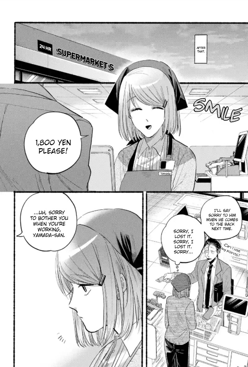 Super No Ura De Yani Suu Hanashi 23 21