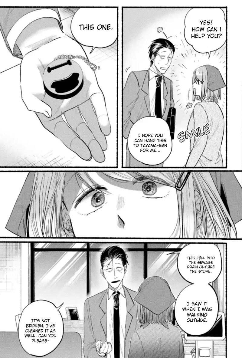 Super No Ura De Yani Suu Hanashi 23 22