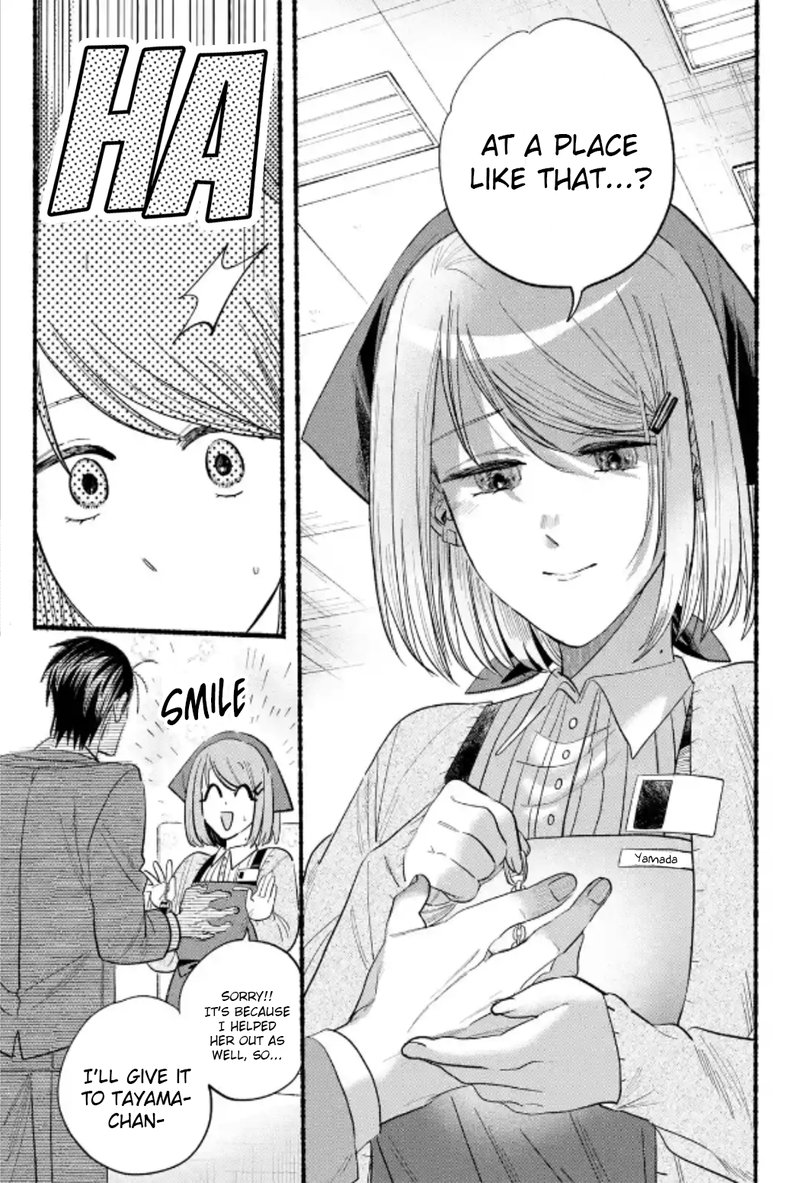 Super No Ura De Yani Suu Hanashi 23 24