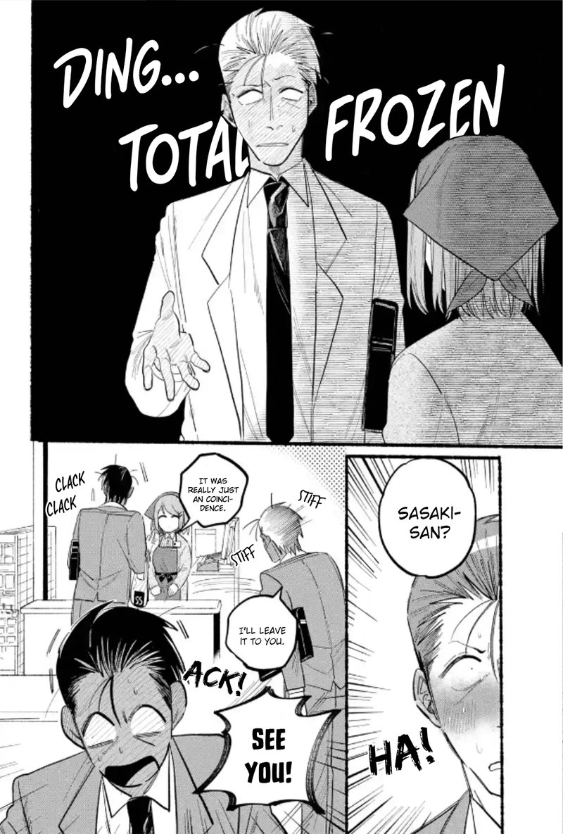 Super No Ura De Yani Suu Hanashi 23 25