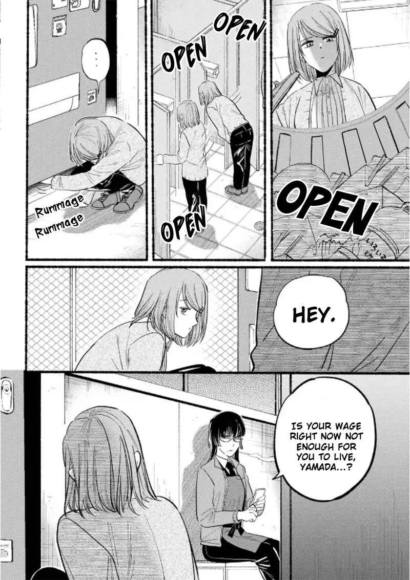 Super No Ura De Yani Suu Hanashi 23 5