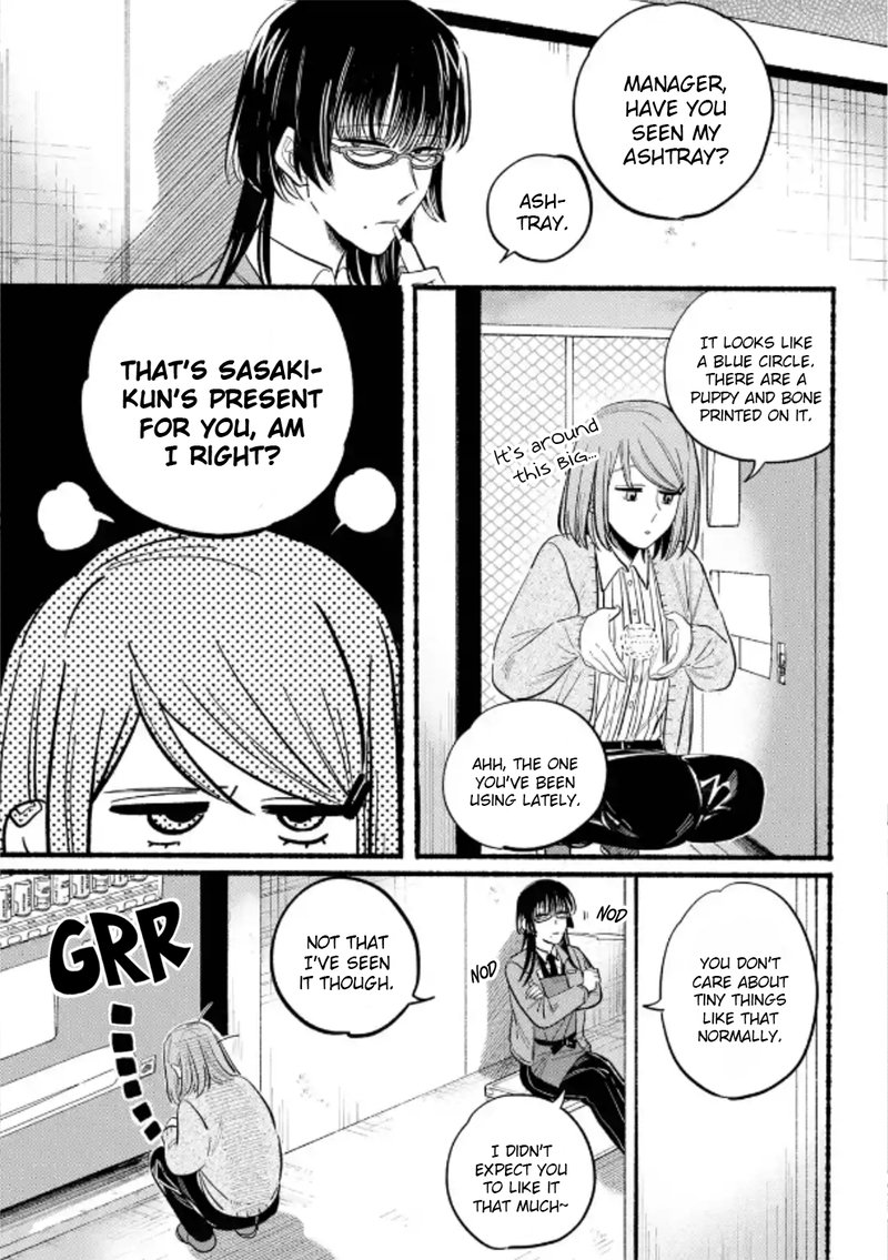Super No Ura De Yani Suu Hanashi 23 6
