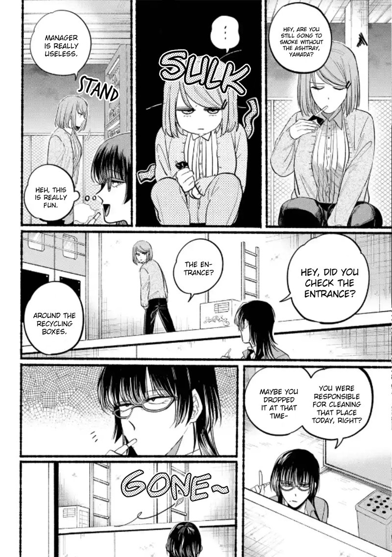 Super No Ura De Yani Suu Hanashi 23 7