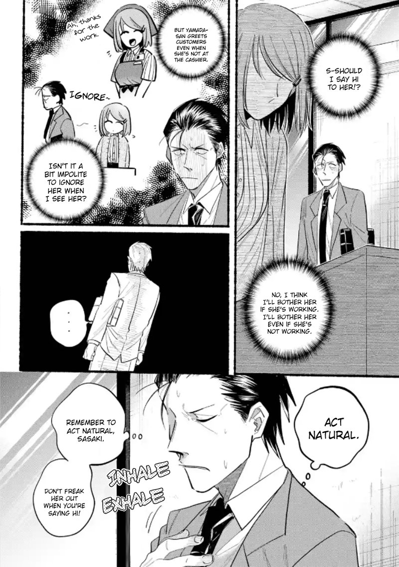 Super No Ura De Yani Suu Hanashi 23 9