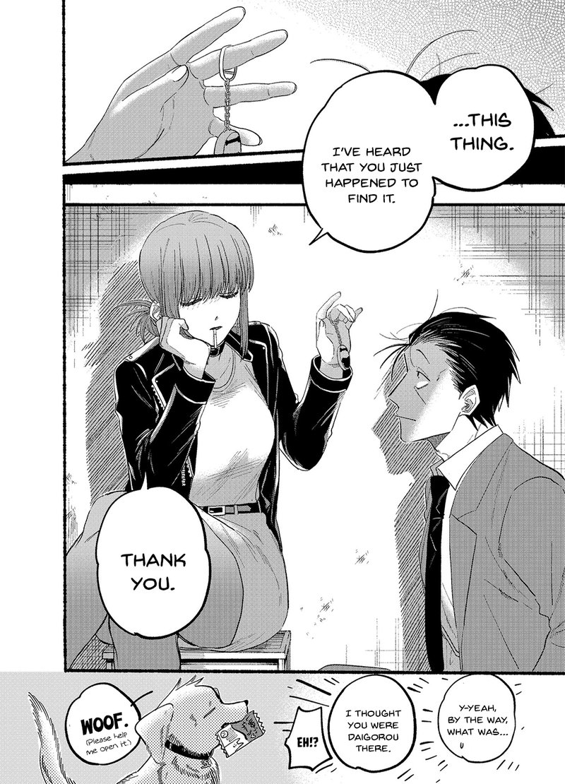 Super No Ura De Yani Suu Hanashi 23a 8