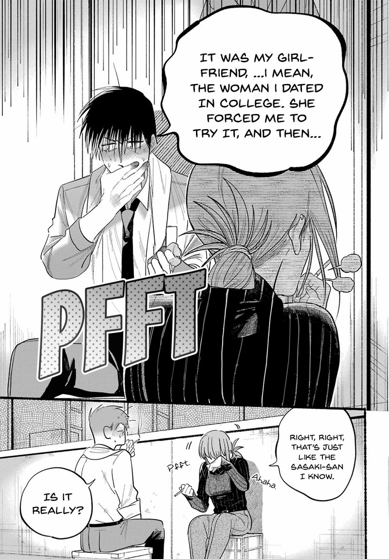 Super No Ura De Yani Suu Hanashi 24 11