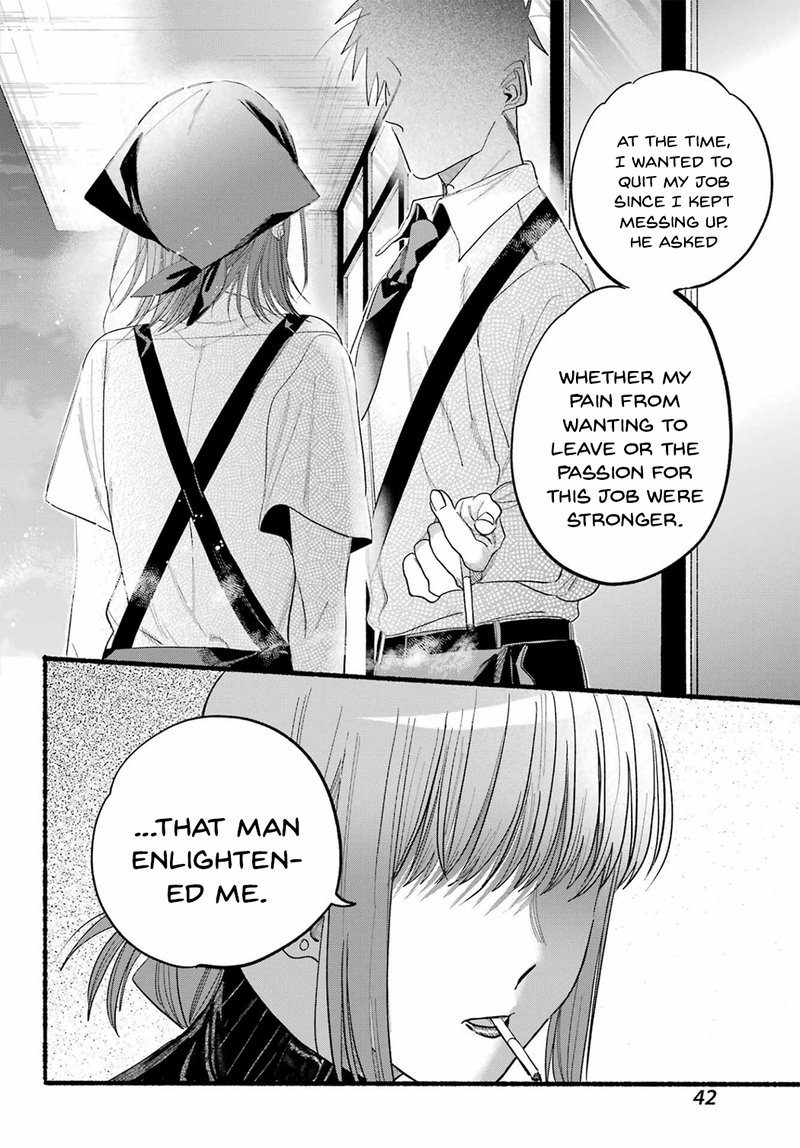 Super No Ura De Yani Suu Hanashi 24 14