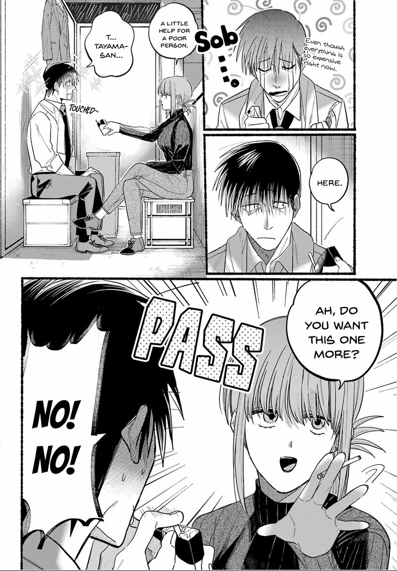 Super No Ura De Yani Suu Hanashi 24 6