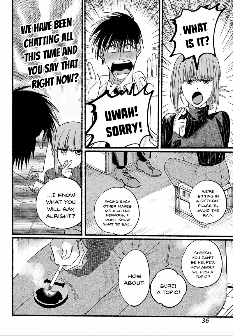Super No Ura De Yani Suu Hanashi 24 8