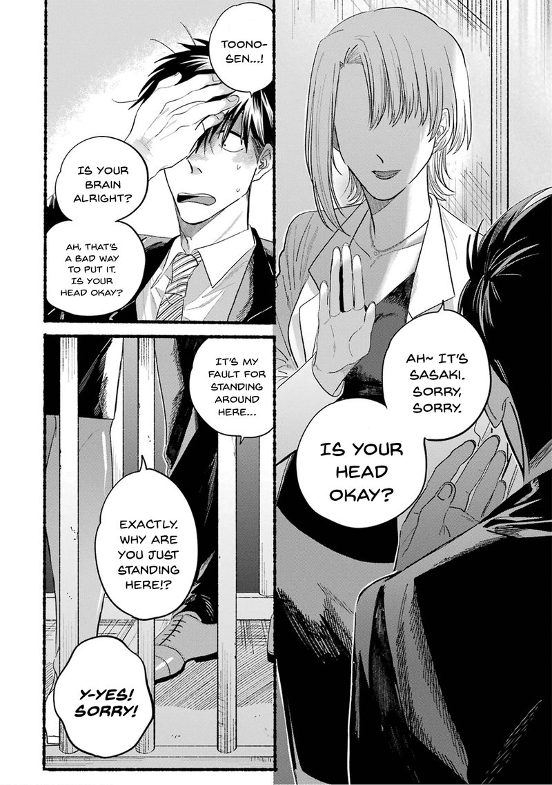 Super No Ura De Yani Suu Hanashi 24e 10