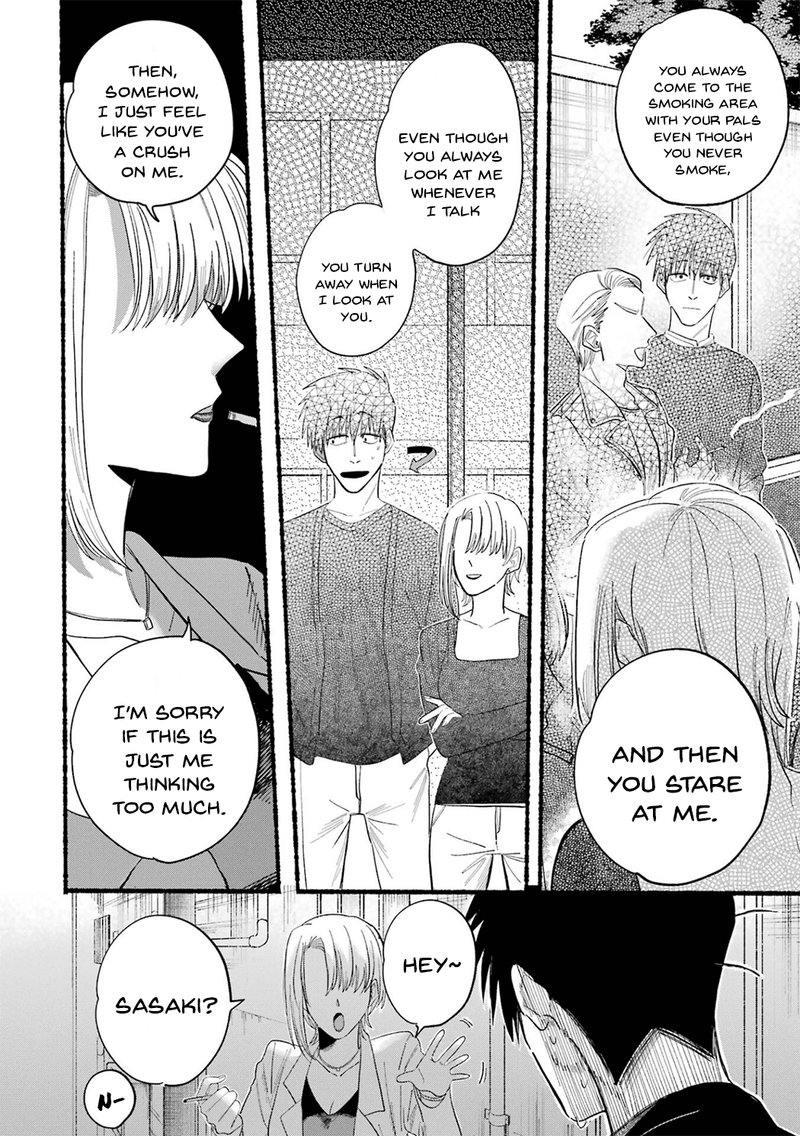 Super No Ura De Yani Suu Hanashi 24e 14