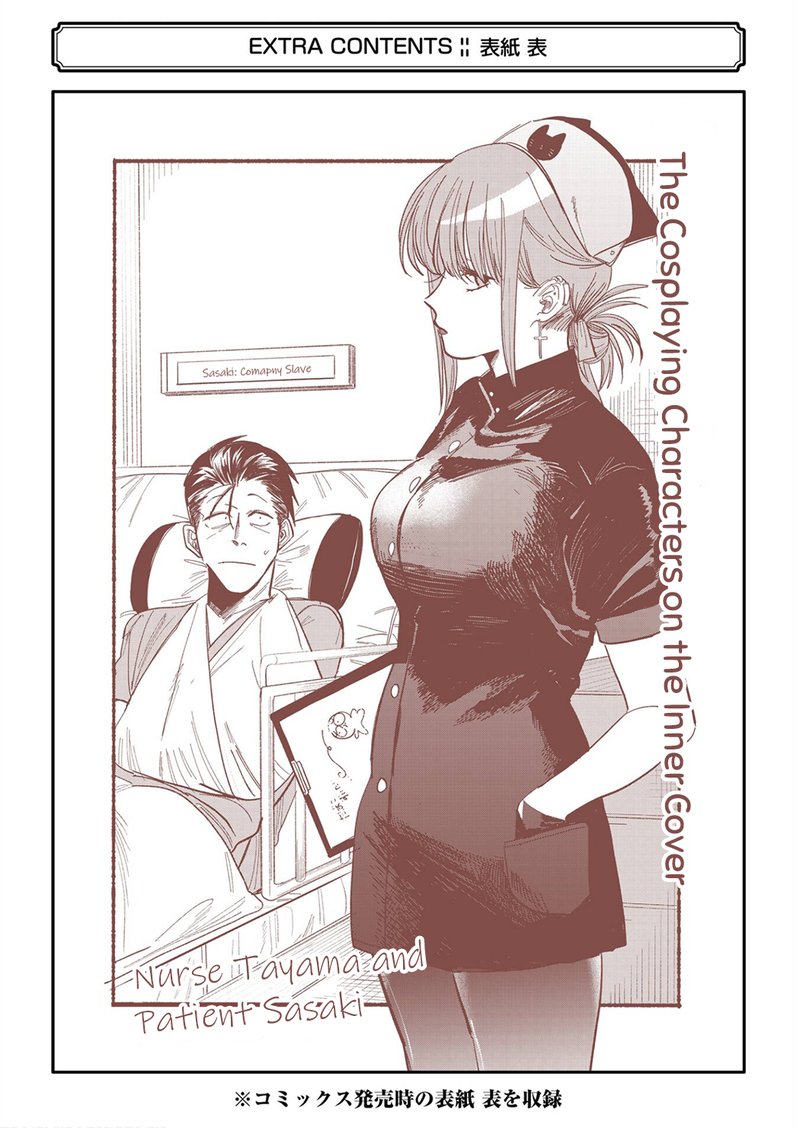 Super No Ura De Yani Suu Hanashi 24e 27