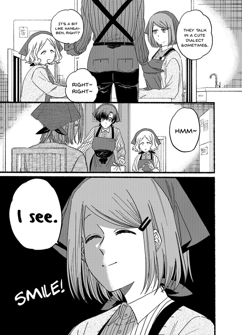 Super No Ura De Yani Suu Hanashi 25a 3