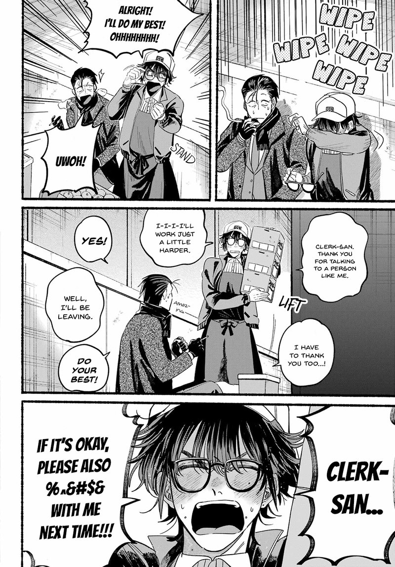 Super No Ura De Yani Suu Hanashi 26 16