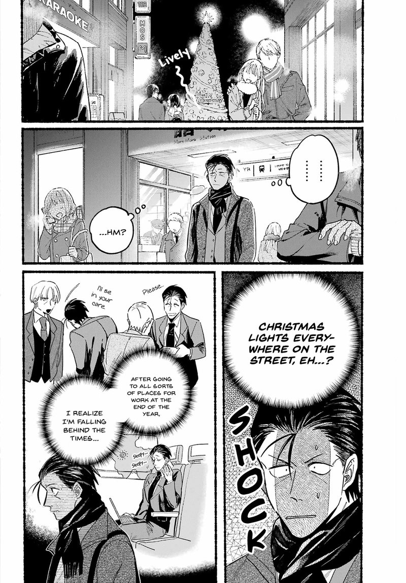 Super No Ura De Yani Suu Hanashi 26 2