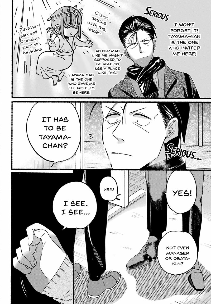 Super No Ura De Yani Suu Hanashi 26 22