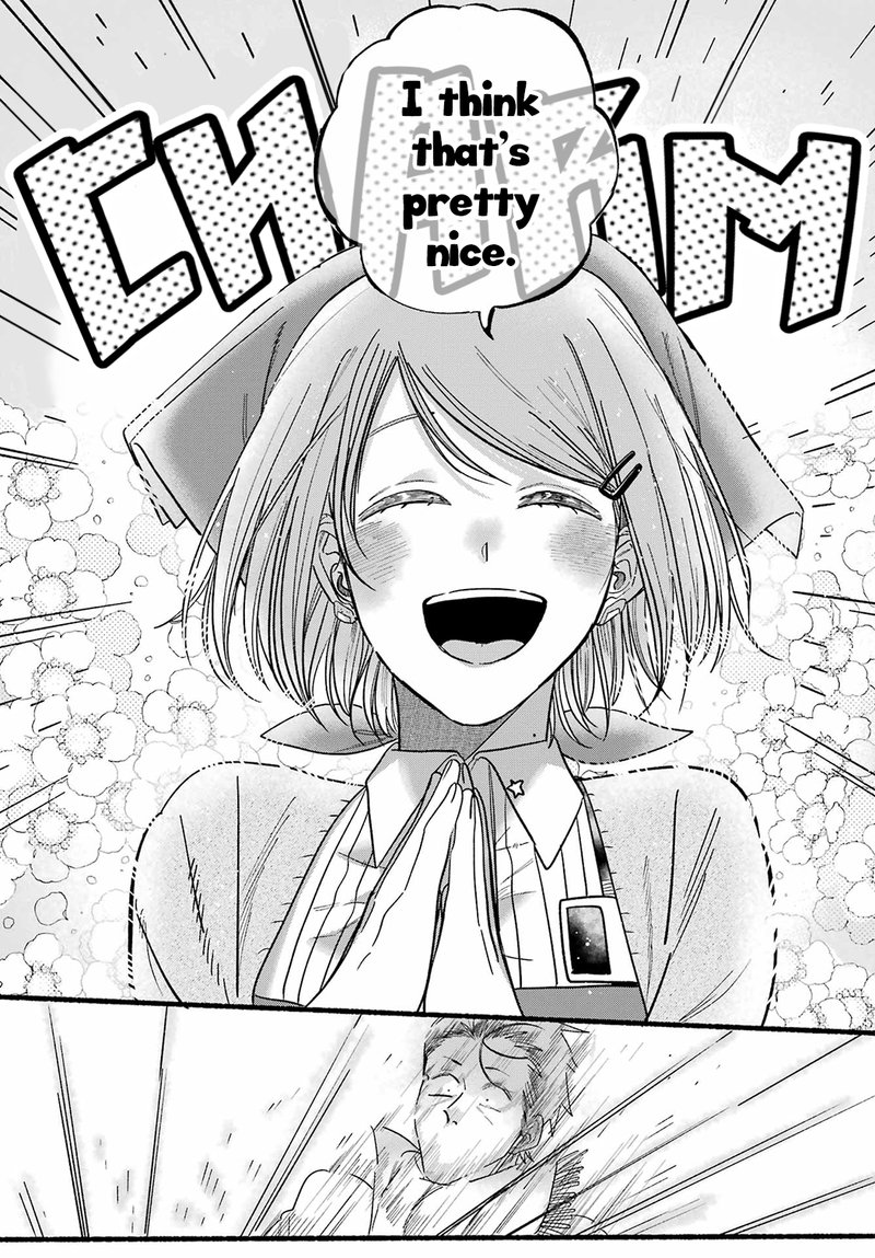 Super No Ura De Yani Suu Hanashi 26 23