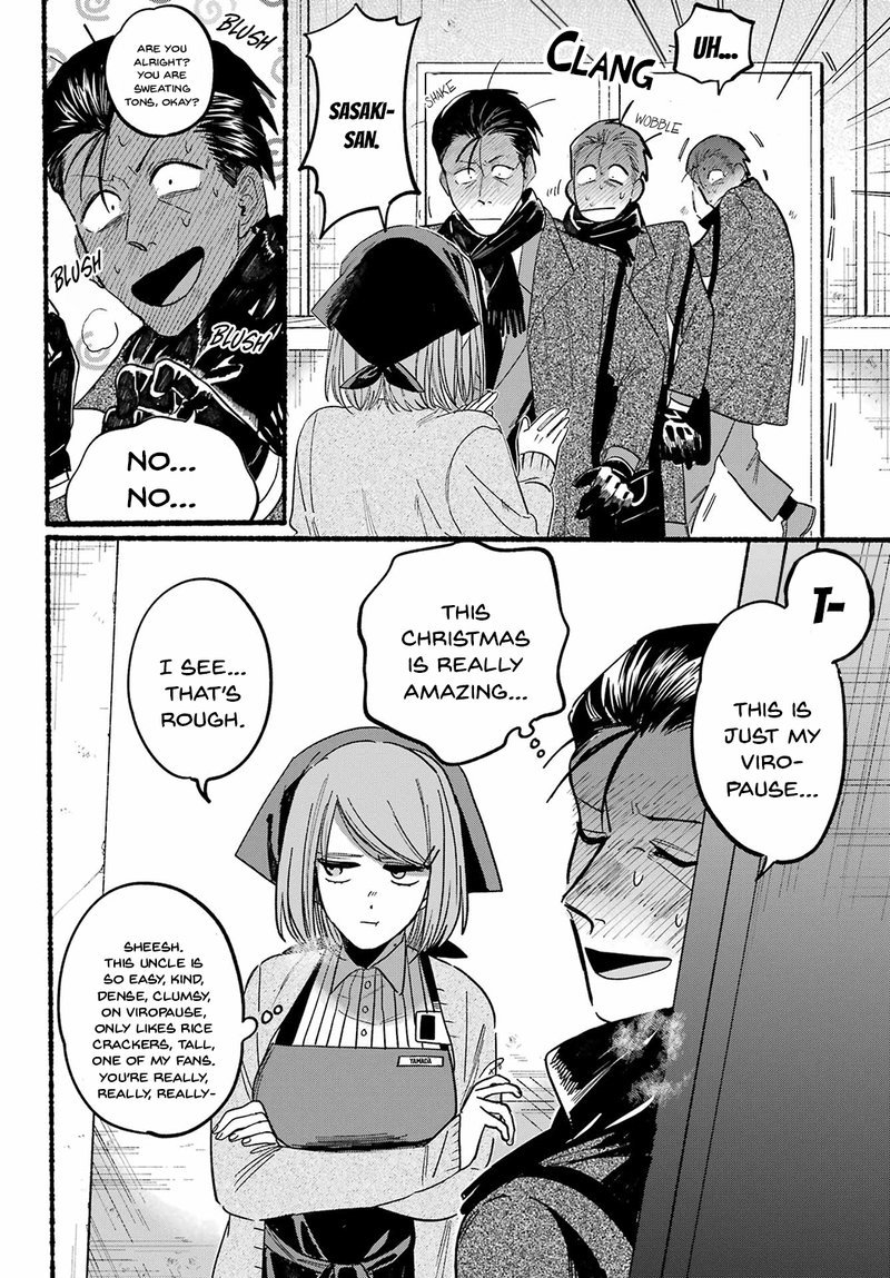 Super No Ura De Yani Suu Hanashi 26 24