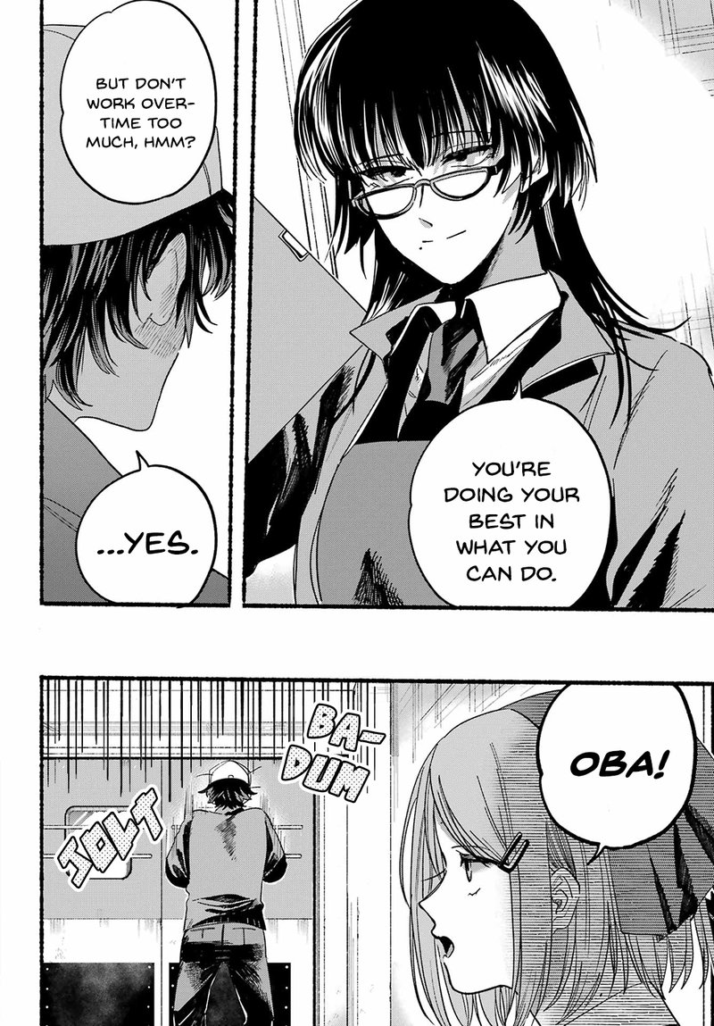 Super No Ura De Yani Suu Hanashi 26 26