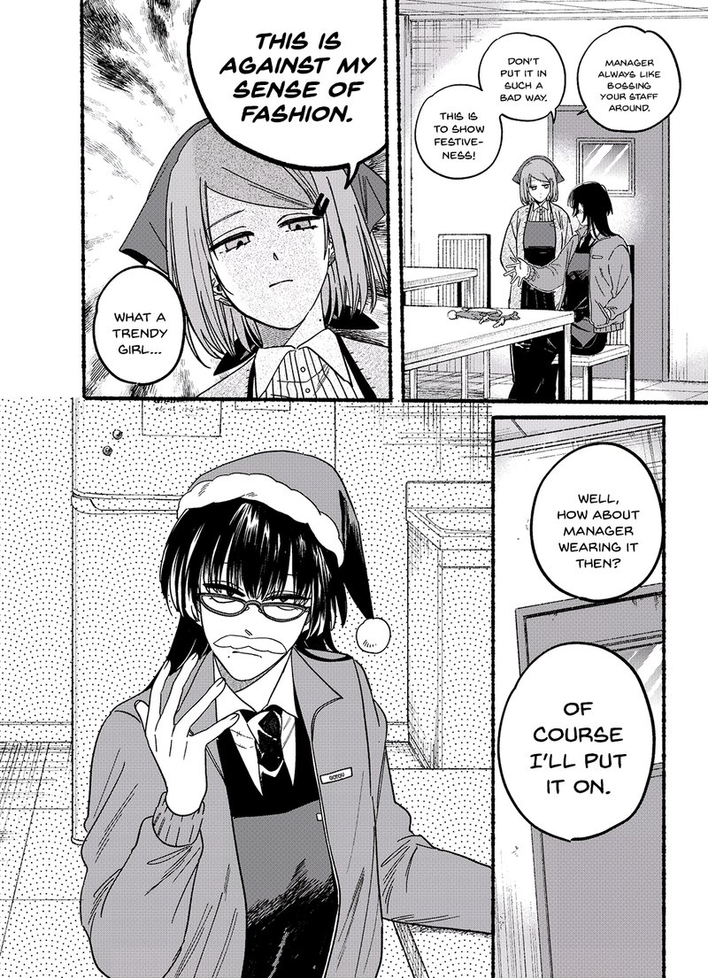 Super No Ura De Yani Suu Hanashi 26a 2