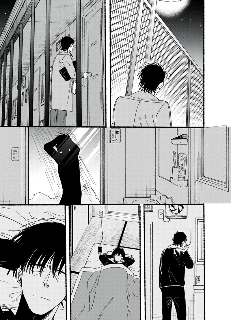 Super No Ura De Yani Suu Hanashi 26b 5