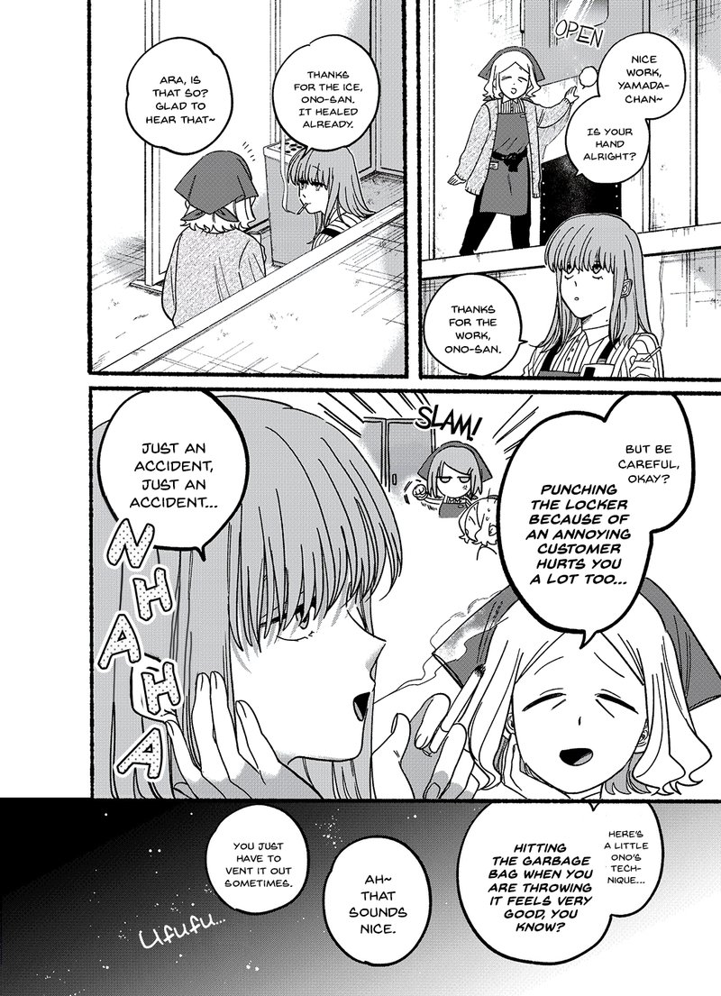 Super No Ura De Yani Suu Hanashi 26b 8