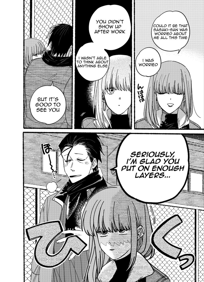Super No Ura De Yani Suu Hanashi 27a 4