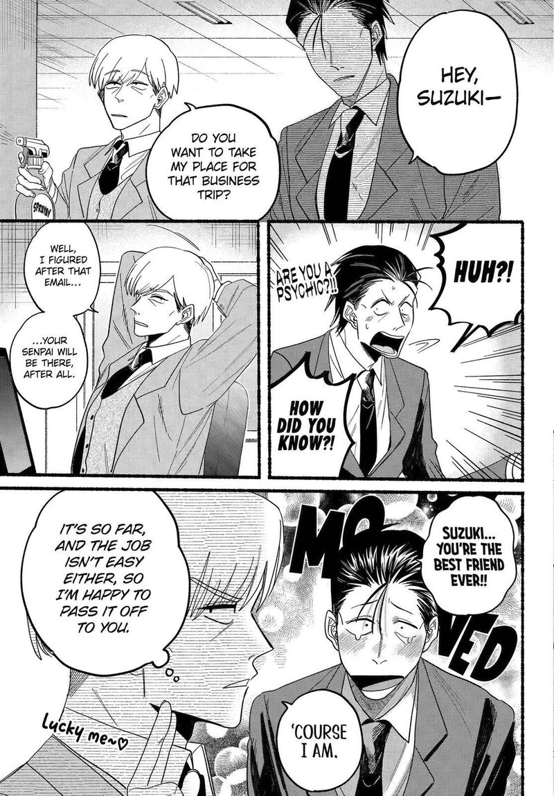 Super No Ura De Yani Suu Hanashi 28 19