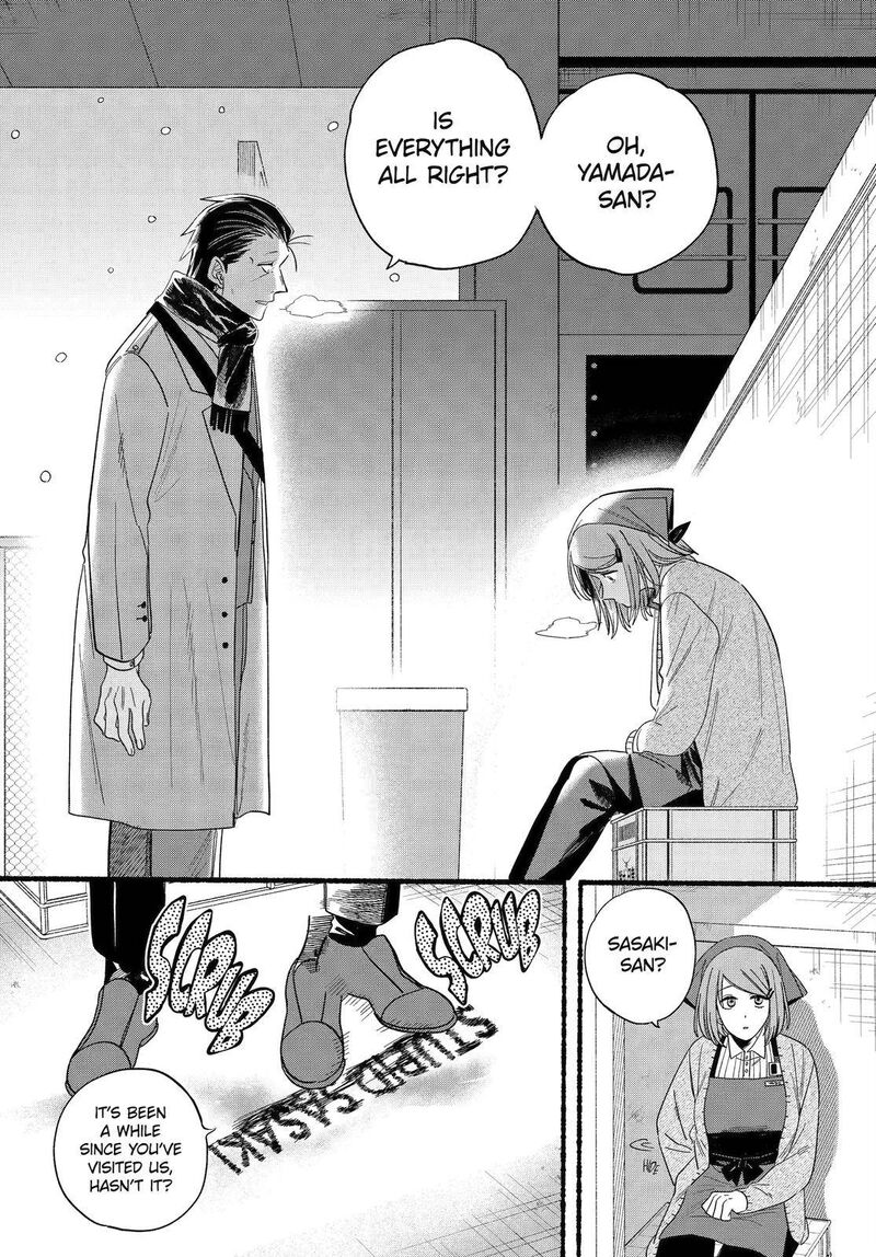 Super No Ura De Yani Suu Hanashi 28 24