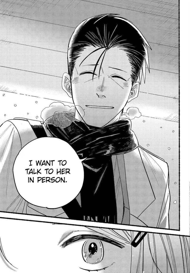 Super No Ura De Yani Suu Hanashi 28 27