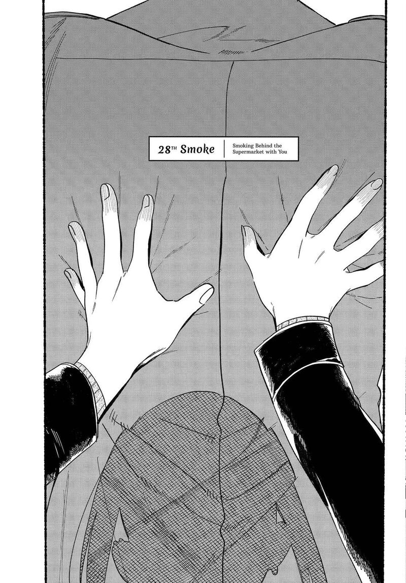 Super No Ura De Yani Suu Hanashi 28 3