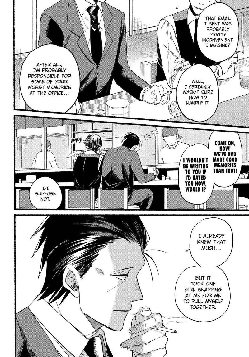 Super No Ura De Yani Suu Hanashi 28 32