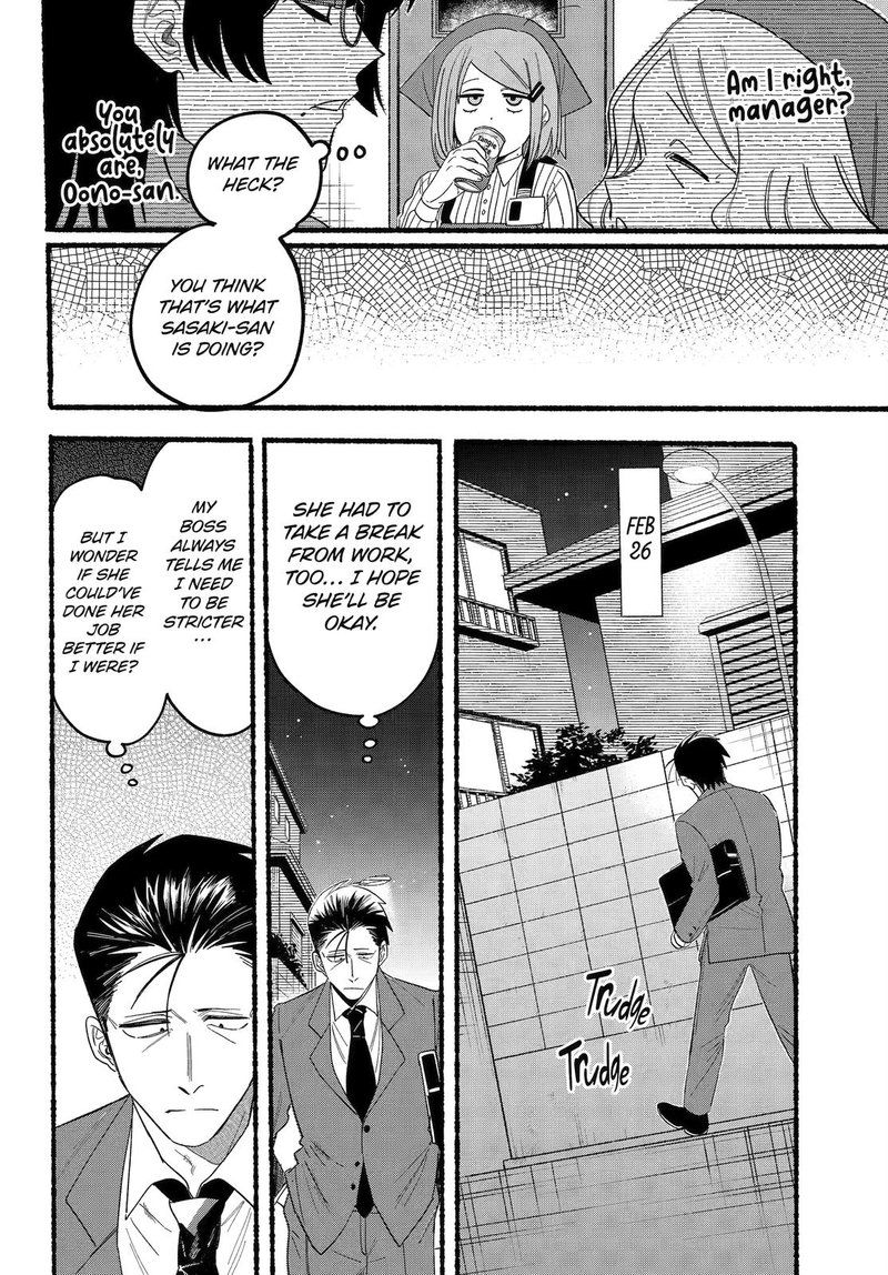 Super No Ura De Yani Suu Hanashi 29 12