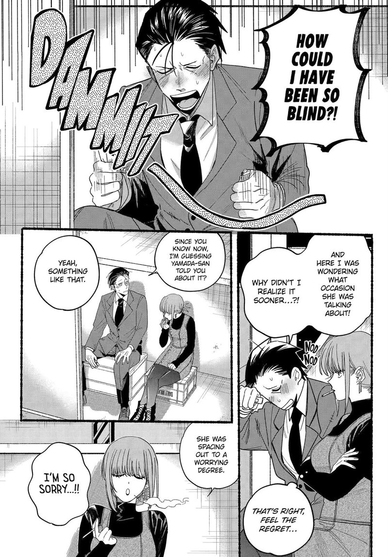 Super No Ura De Yani Suu Hanashi 29 16
