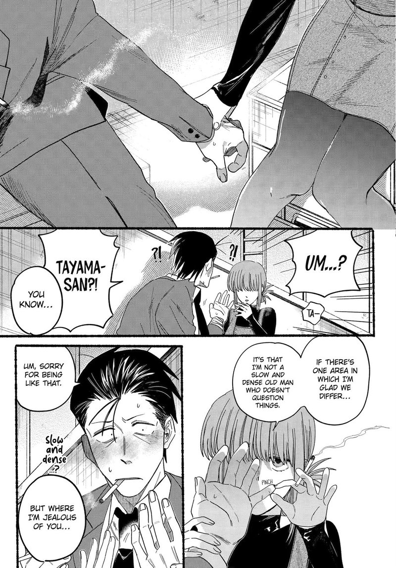 Super No Ura De Yani Suu Hanashi 29 19